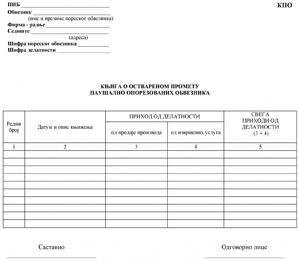 pravilnik-o-poslovim-knjigama-i-prostom-knjigovodstvu-11-kpo-knjiga-o-ostvarenom-prometu-pausalno-oporezovanih-obveznika