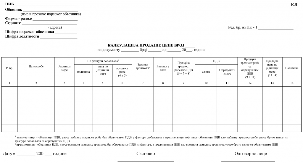 pravilnik-o-poslovim-knjigama-i-prostom-knjigovodstvu-4-kl-kalkulacija-prodajne-cene
