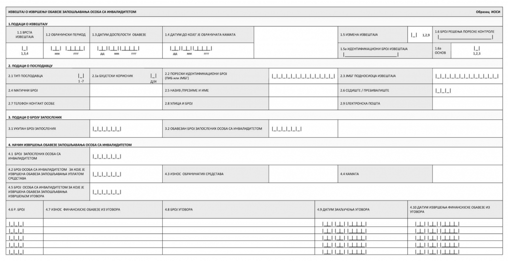 obrazac-iosi-od-2017