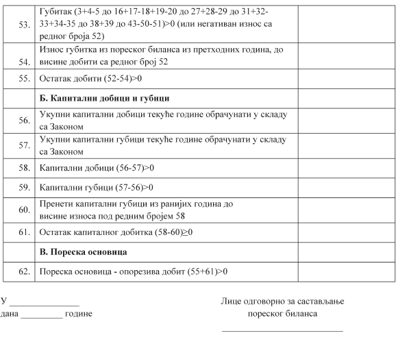 obrazac-pb-1-5