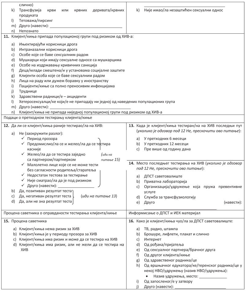 pravilnik o obaveznim lekarskim pregledima - obrazac za evidenciju podataka za hiv i ppi 2