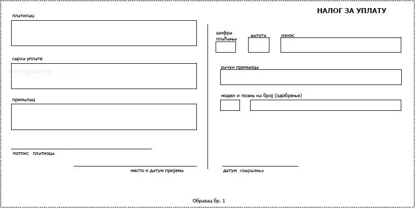 odluka o obrascima platnih naloga - prilog 1 - izgled i raspored elemenata na obrascima platnih naloga koji se izdaju na papiru 1