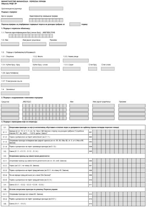 obrazac PPDG-2R - (1)