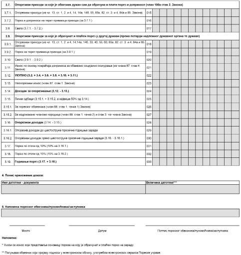 obrazac PPDG-2R - (2)