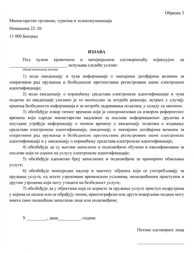 Pravilnik o registru pruzalaca usluga elektronske identifikacije i sema elektronske identifikacije - obrazac 3